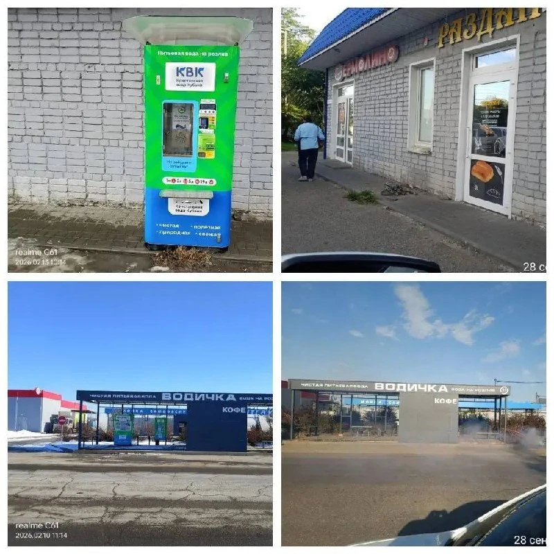 В Ейске убрали самовольно размещённые некапитальные объекты