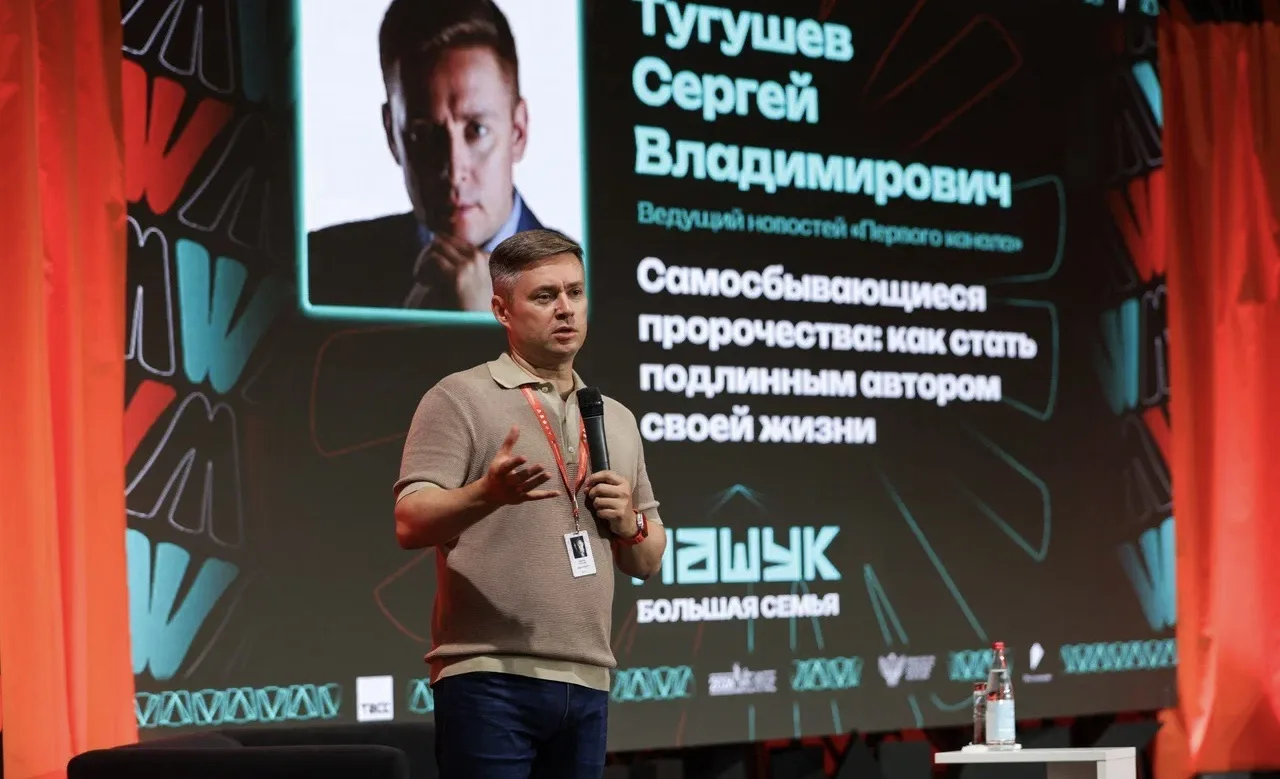Смена «Единство» проходила с 15 по 22 августа в Пятигорске и была посвящена поиску объе...