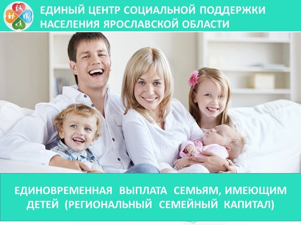 📢Рождение ребёнка – это особенное событие, которое требует значительных усилий и финан...