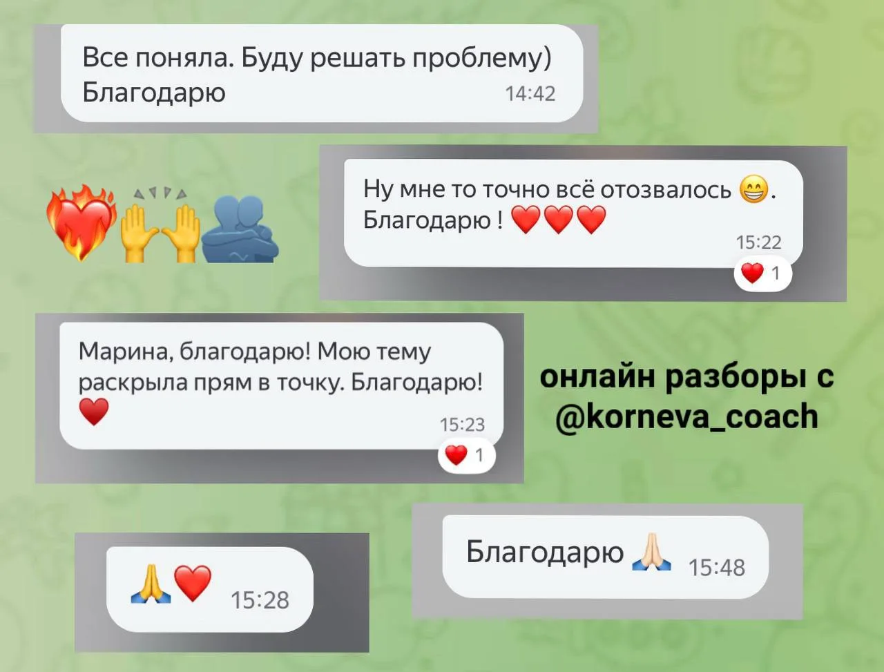 🗣️ Сегодня в 15:00 МСК - терапевтические онлайн-разборы.