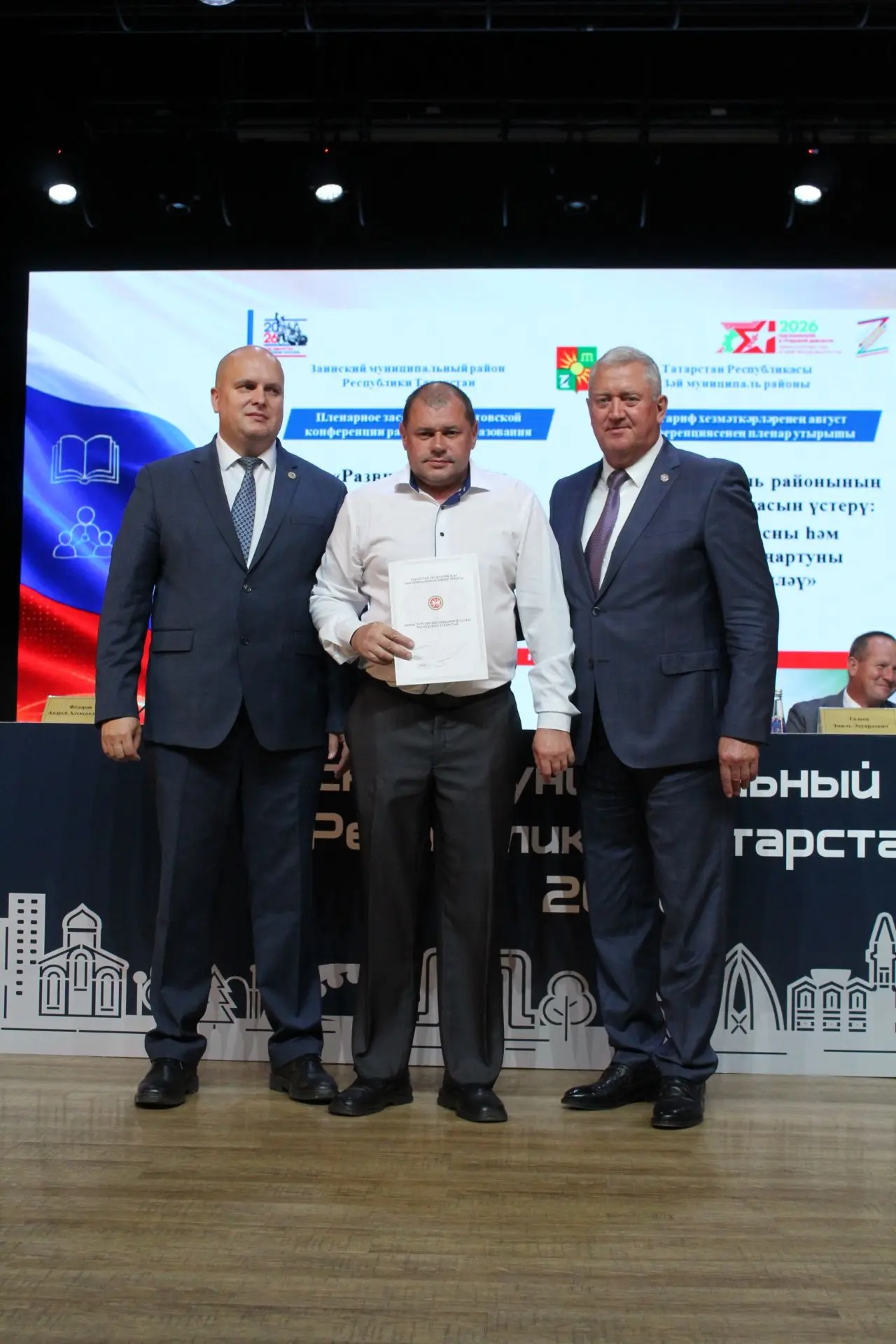 🏅 Заслуженная награда педагогу!