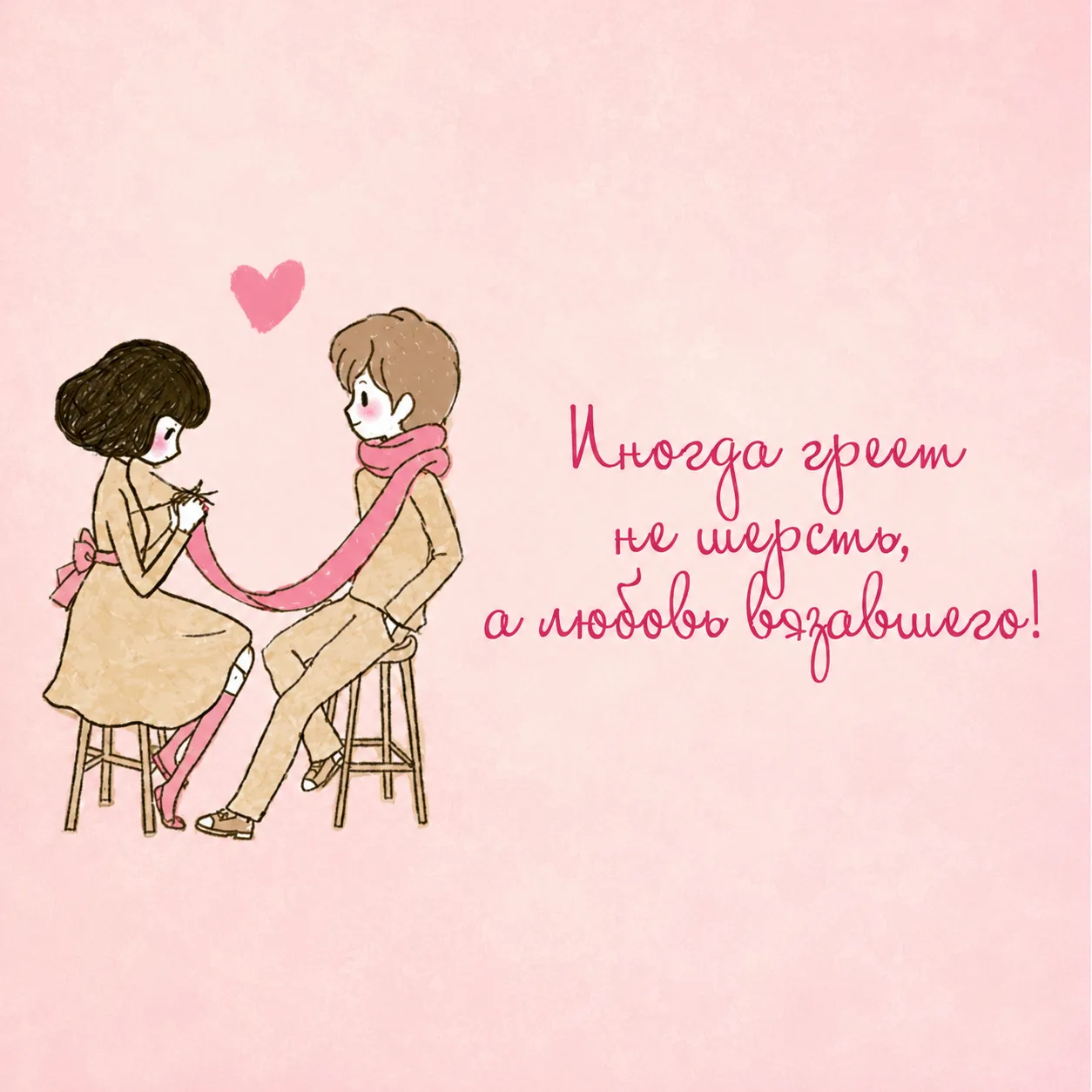 Вязание — это не просто петли и пряжа, это любовь, забота и частичка души мастера 🌷