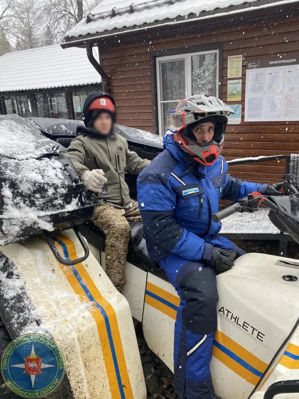 🏔️ Спасатели помогли сразу двум туристам в нацпарке «Таганай» за выходные