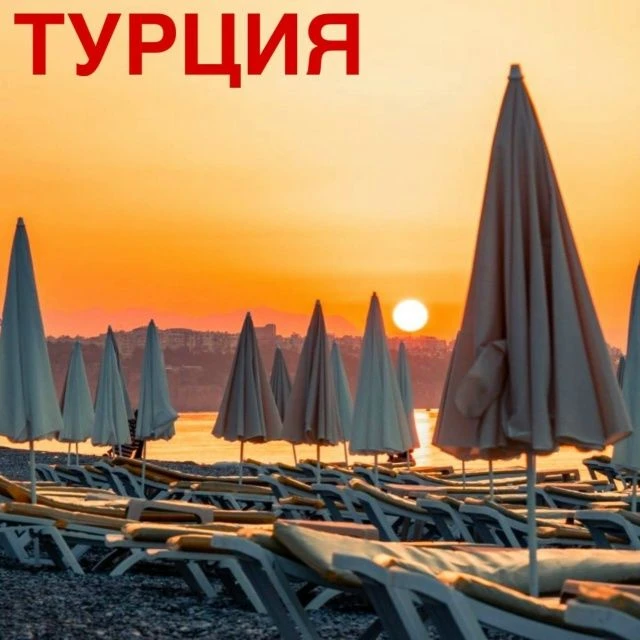 ИНОГДА САМЫЕ ЛУЧШИЕ ПУТЕШЕСТВИЯ ПОЛУЧАЮТСЯ СПОНТАННО