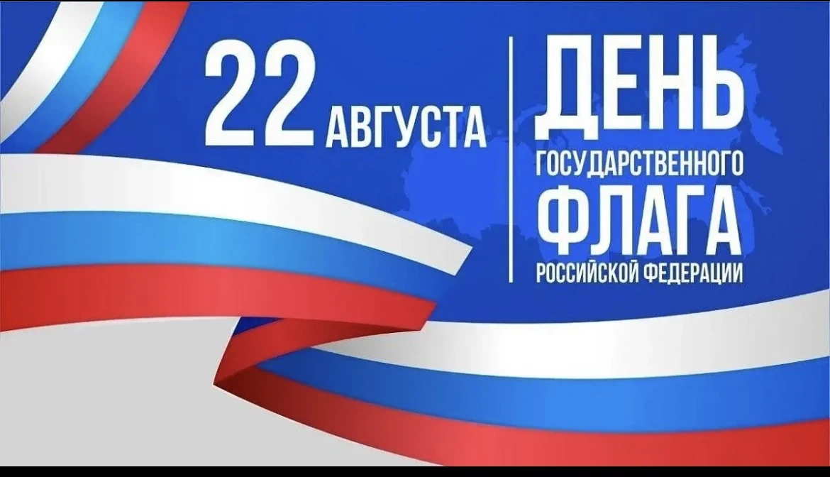 Уважаемые коллеги, дорогие ученики и жители села Октябрьское!