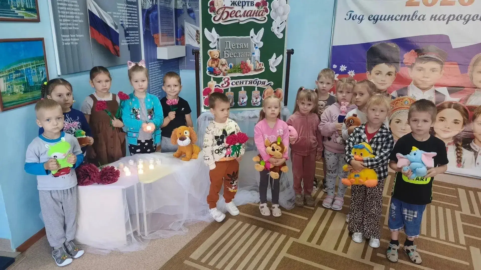 🕊 3 СЕНТЯБРЯ — ДЕНЬ СОЛИДАРНОСТИ В БОРЬБЕ С ТЕРРОРИЗМОМ