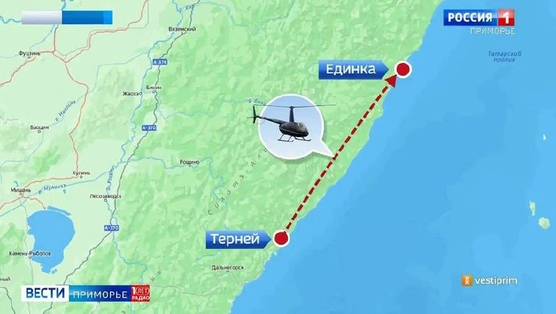 В Приморье официально приостановили активные поиски пропавшего вертолета Robinson R44. ...