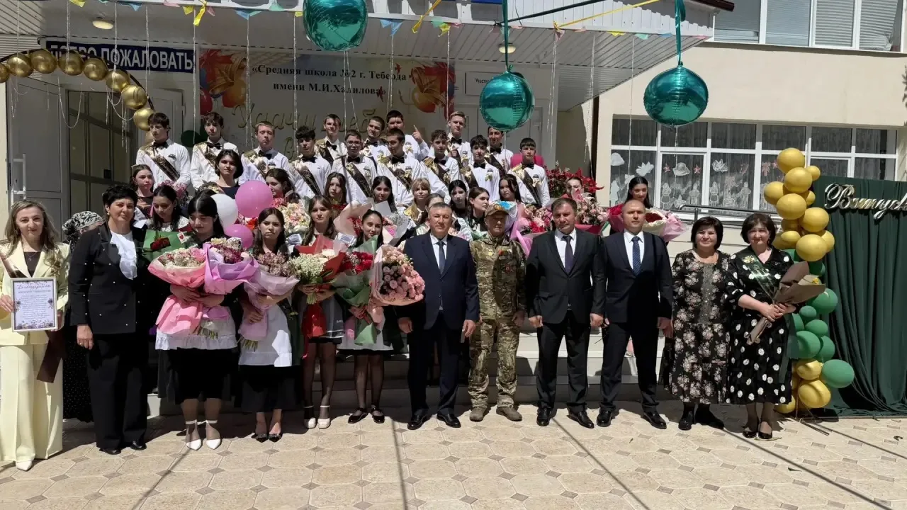🔔 В Теберде прозвучал Последний звонок: МБОУ КГО «СШ №2 им. М.И. Халилова» проводила в...