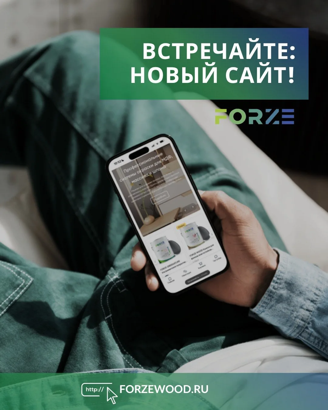 💻 Дерево — отдельно, металл — отдельно: встречайте FORZEWOOD.