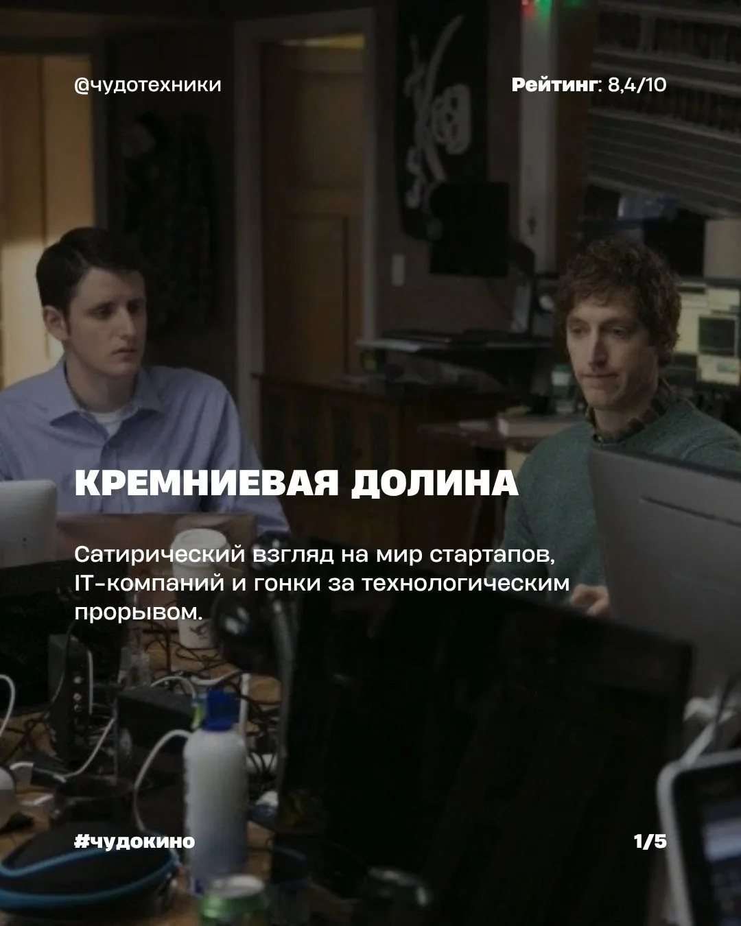 Изображение 2 к публикации «Чудо техники»
