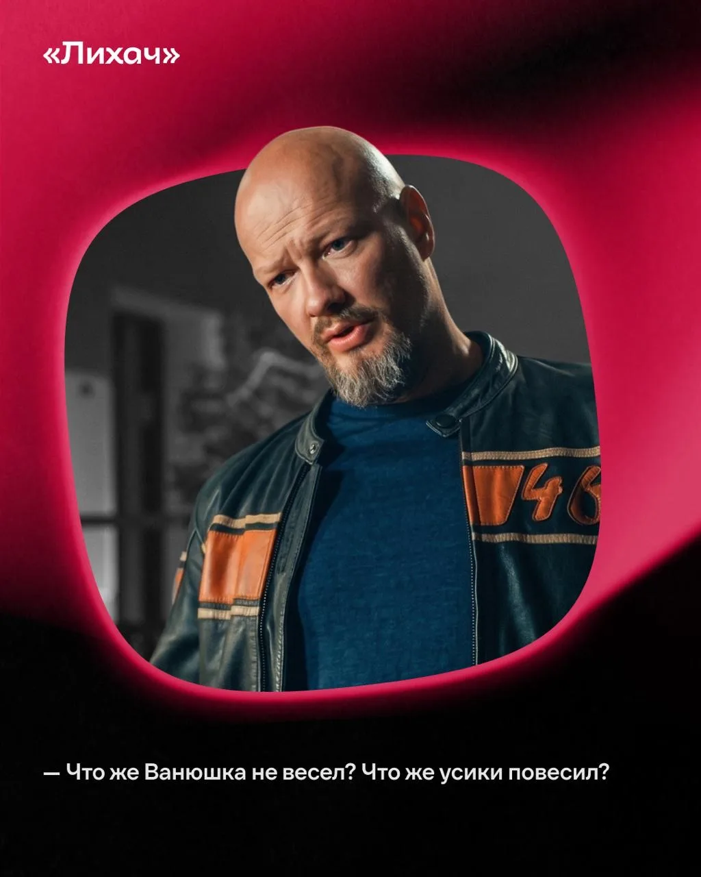 Изображение 6 к публикации «Иви | О кино, фильмах и сериалах»