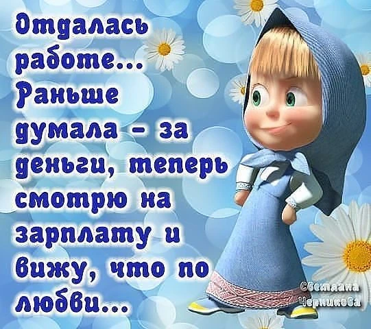 Изображение 1 к публикации «ДОБРЫЕ ОТКРЫТКИ И ТЁПЛЫЕ ПОЖЕЛАНИЯ НА ВСЕ ПРАЗДНИКИ И ДНИ НЕДЕЛИ ДЛЯ РОДНЫХ И ДРУЗЕЙ»