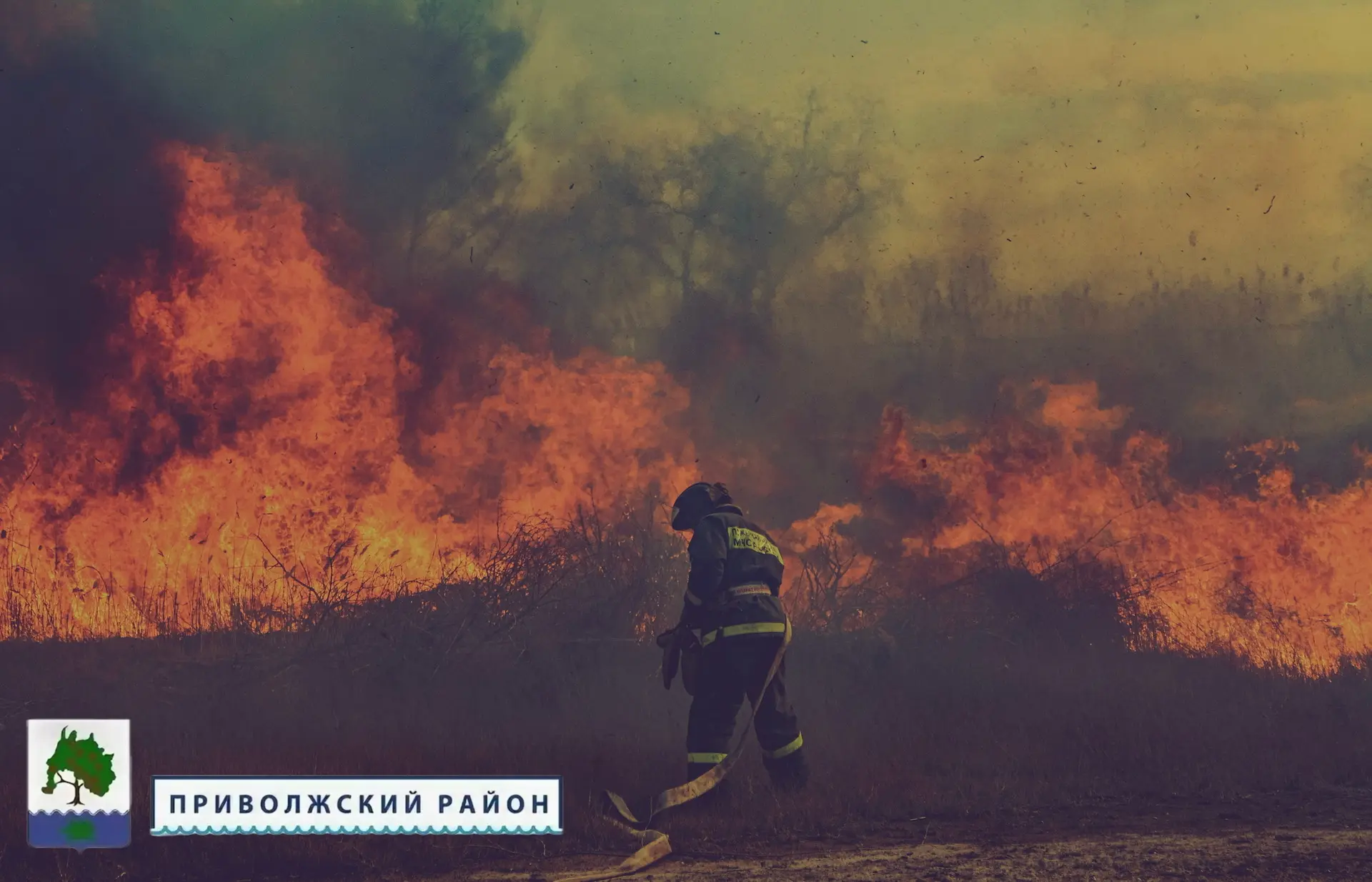 Лето — это не только отдых на природе, но и период повышенной пожарной опасности.