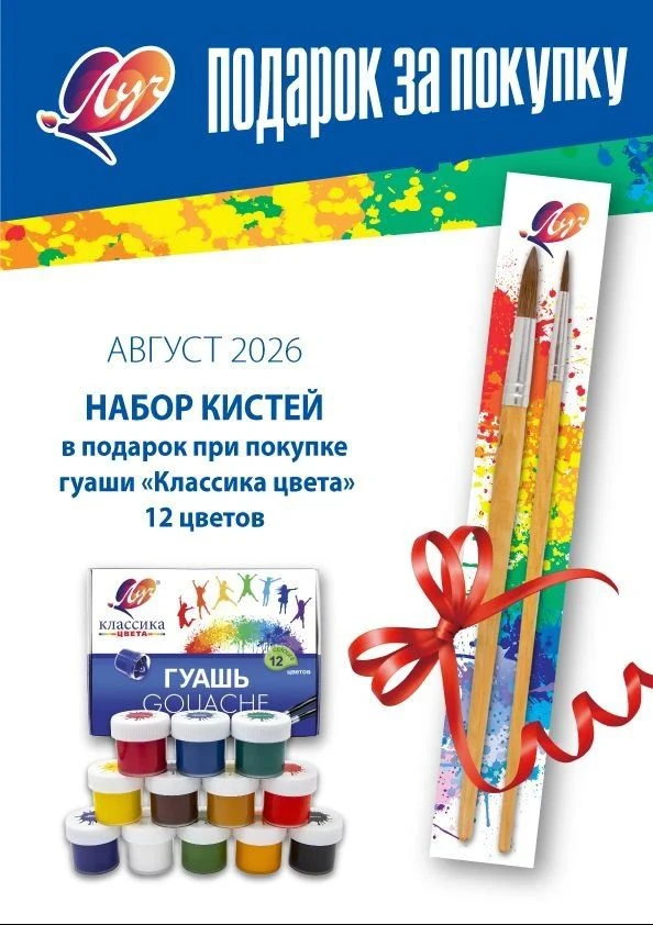 Друзья