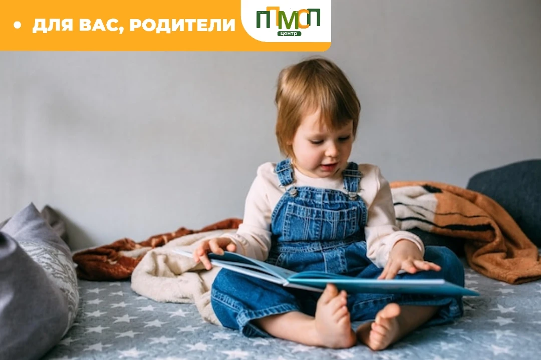 🟧Советы дефектолога 🟧
