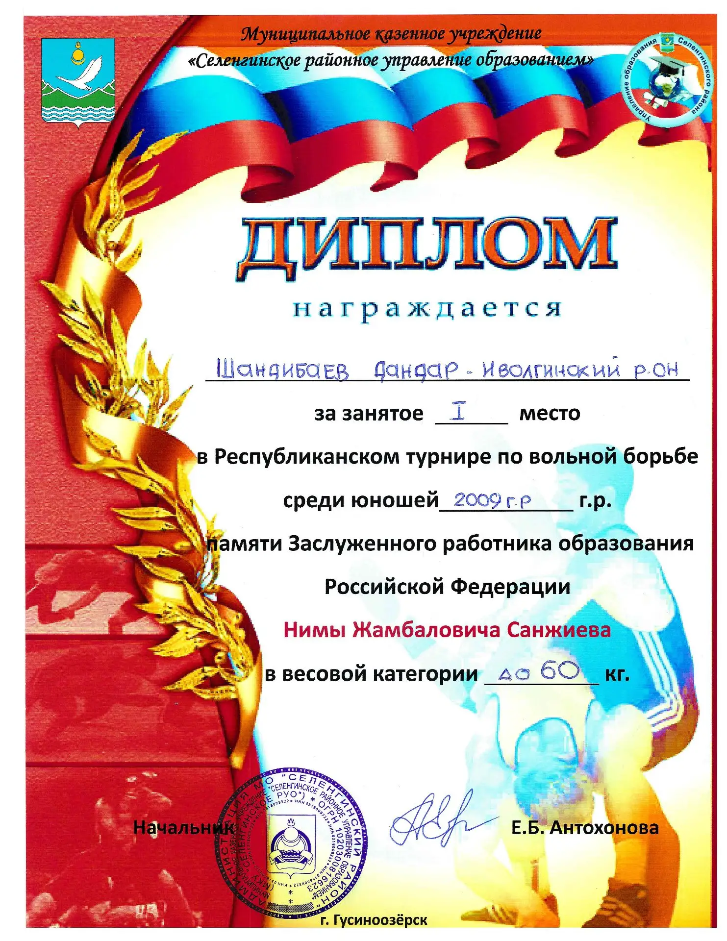 🎉 Поздравляем наших талантливых борцов с блестящими результатами на республиканском ту...
