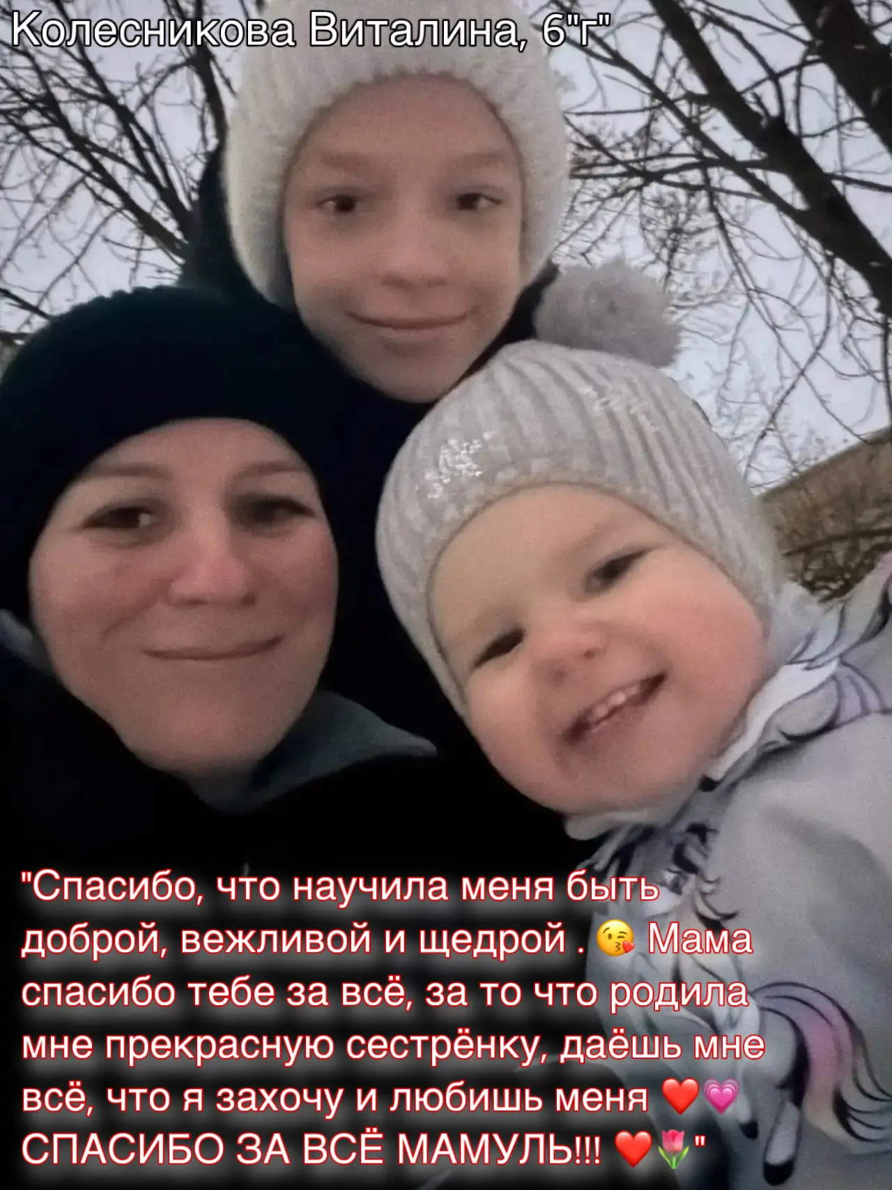 🌷Весеннее поздравление от Движения Первых🌷 ❤️Дорогие мамы, бабушки, сестры и учителя! В преддверии с