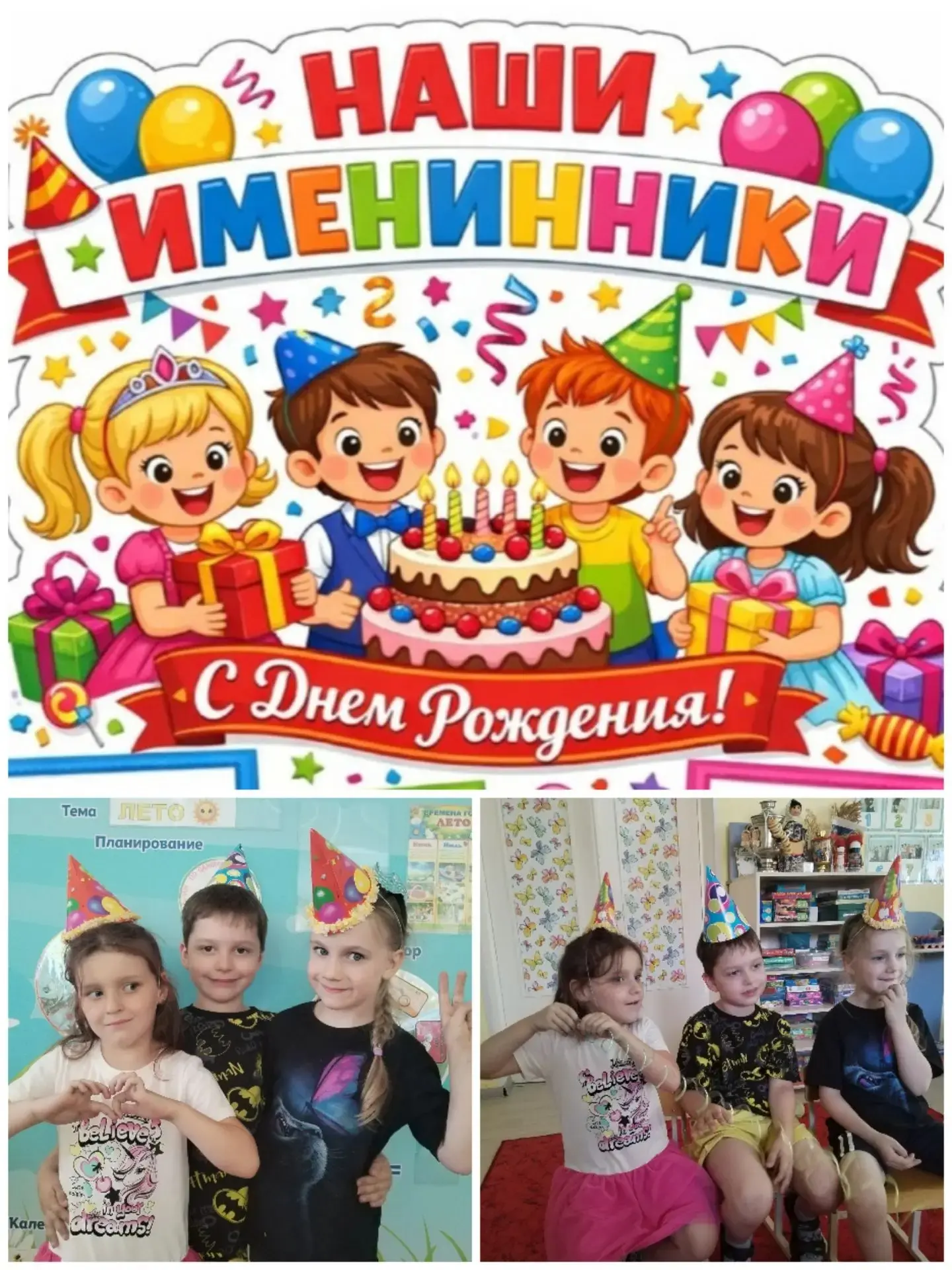 🥳 Одной из самых добрых традиций в нашем детском саду является поздравление детей с их днём рождени