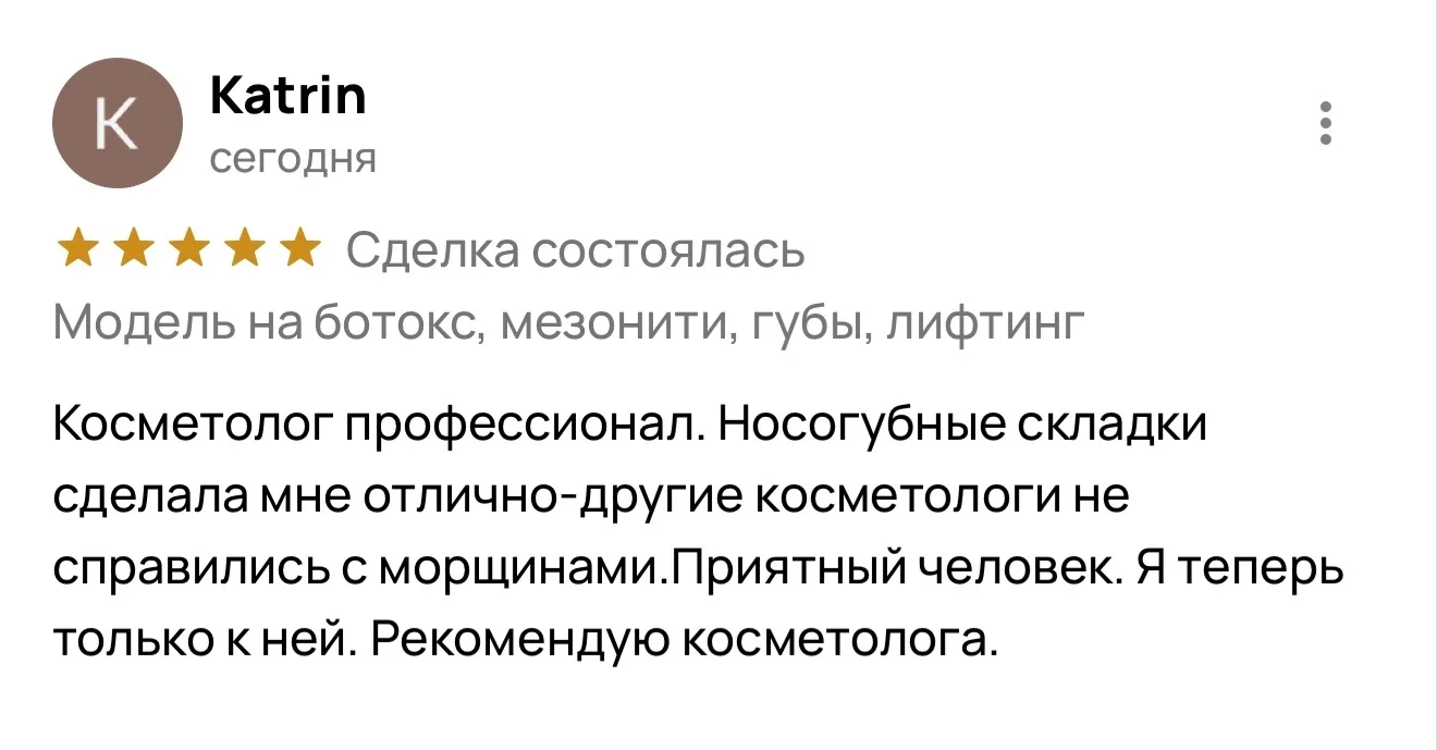 Это ли не мотивация еще больше обучаться и обучаться 😇🔥❤️