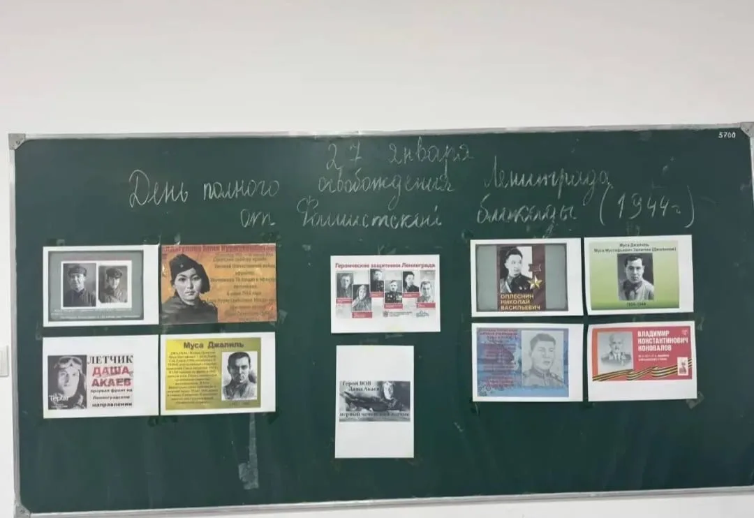 Видео