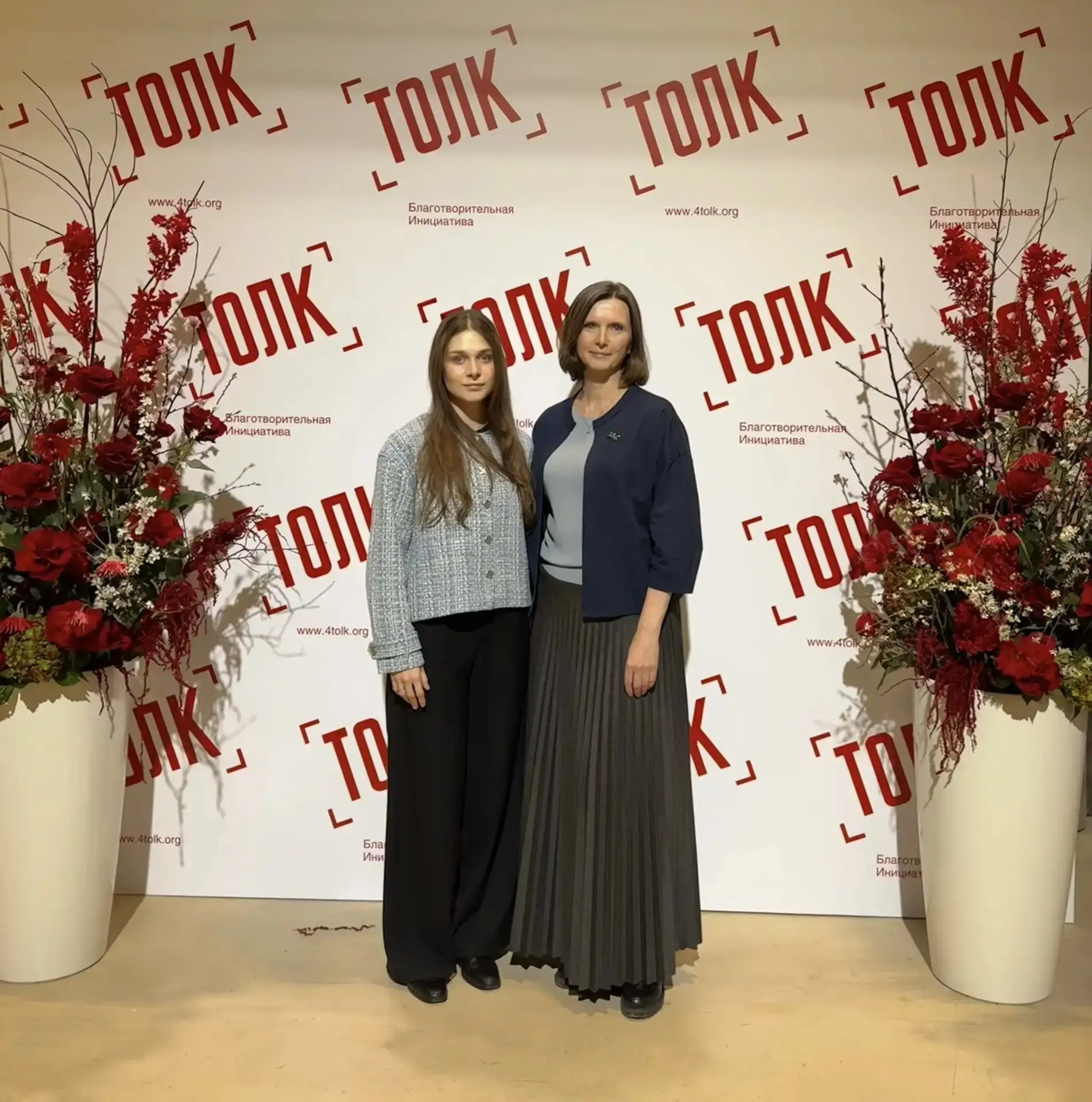 Вчера мы побывали на презентации новой благотворительной инициативы «ТОЛК».