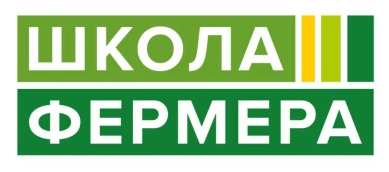 Министерство сельского хозяйства края сообщает о начале обучения в рамках проекта «Школ...