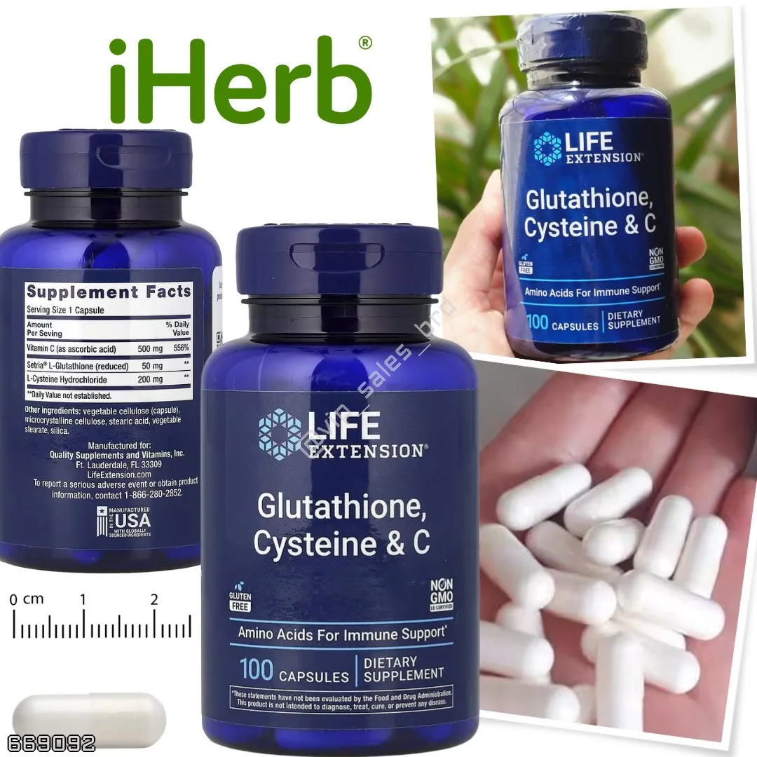 IHerb 🇺🇸