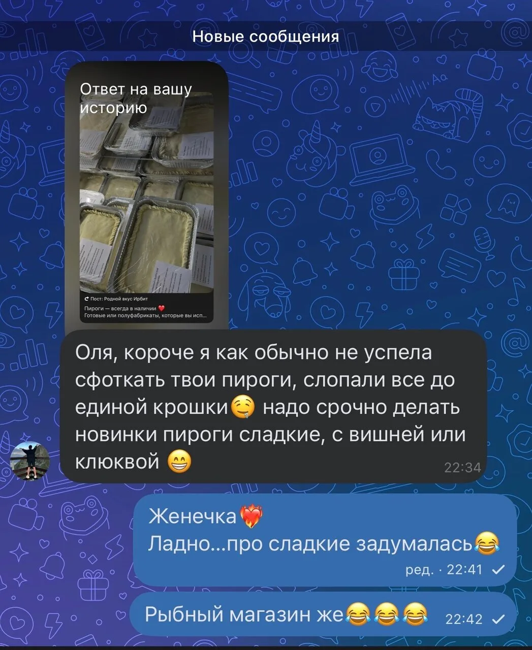 Ну что стряпаем сладкие😁кто ЗА?