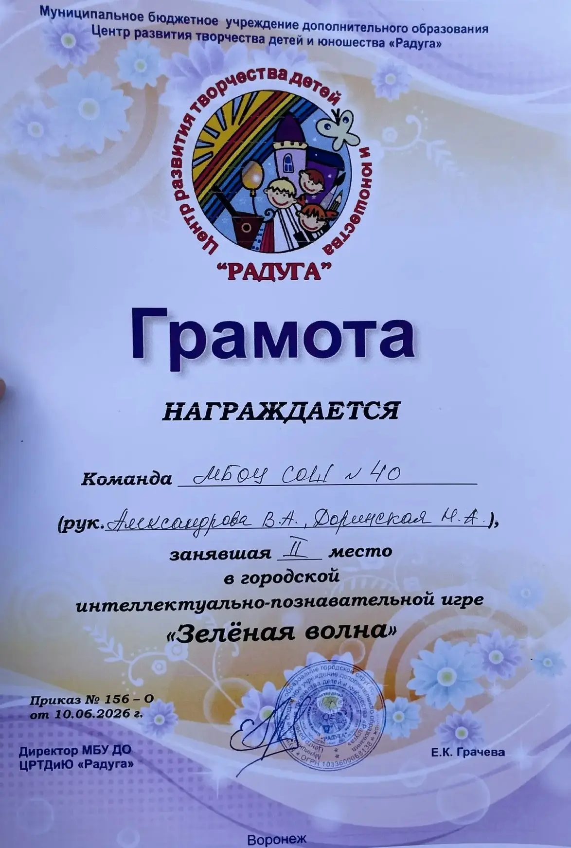 Наши ребята — настоящие звёзды! 🌟