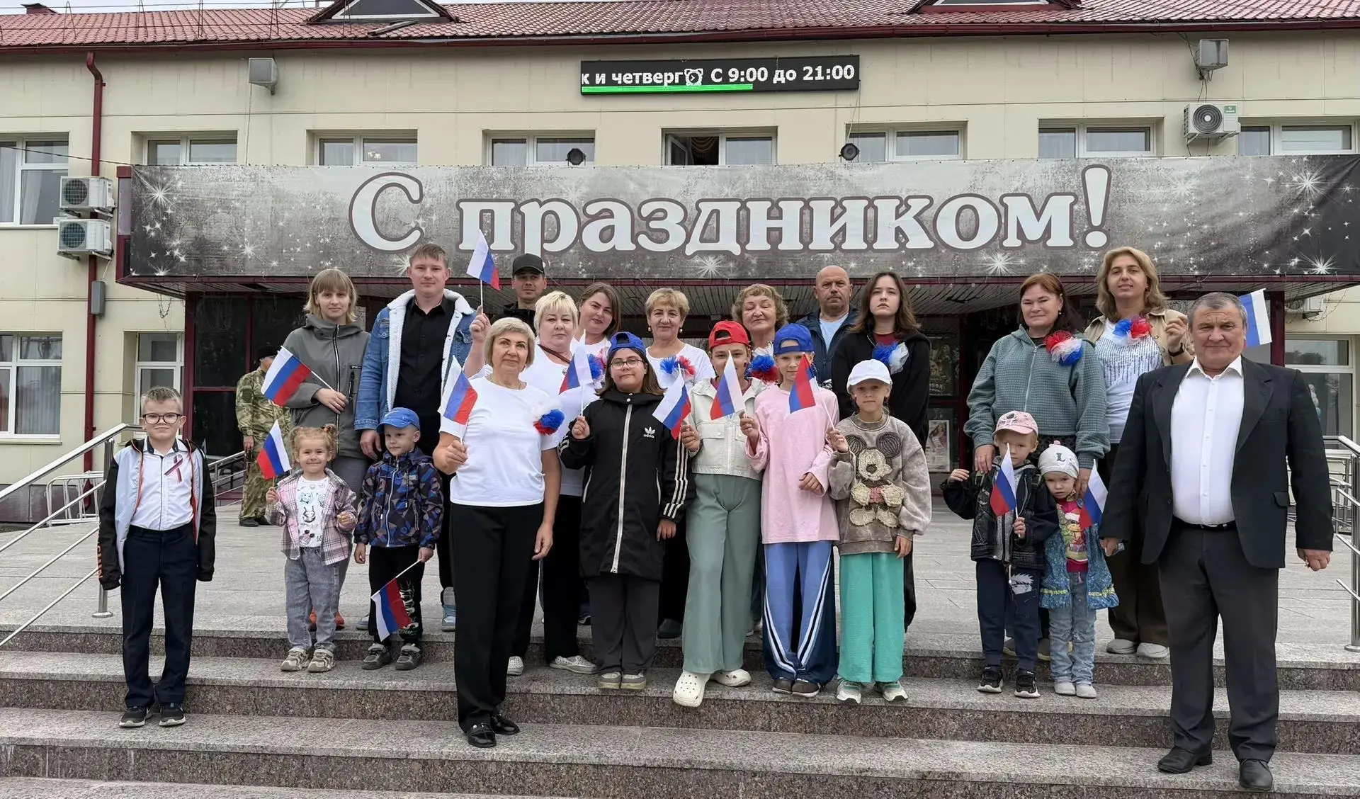 ТРИ ЦВЕТА РОДИНЫ МОЕЙ