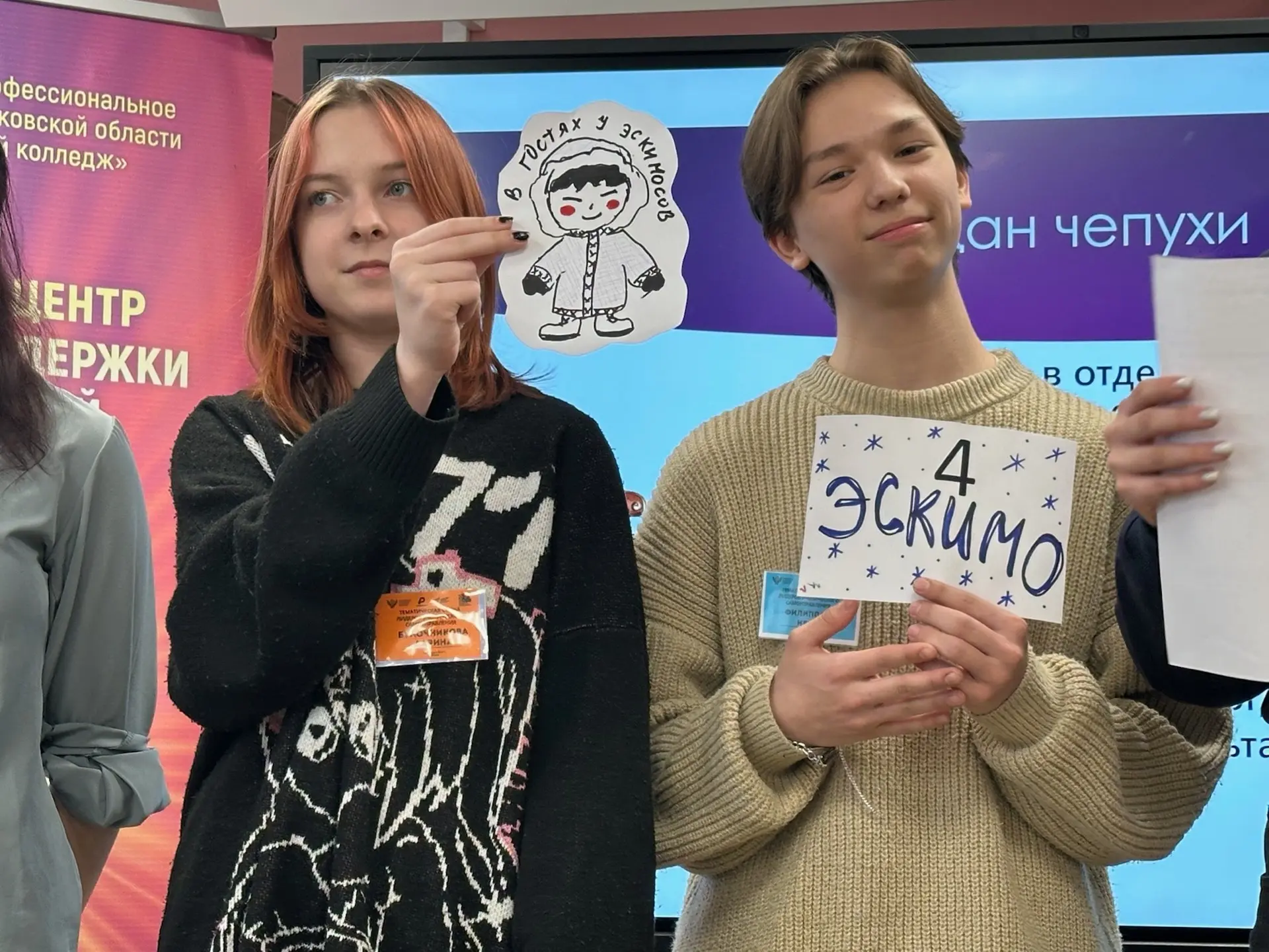 47 лидеров ученического самоуправления прошли обучение в рамках тематической смены от «Навигаторов д