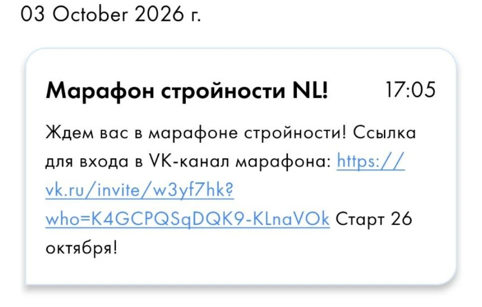 Кстати, я зашла на марафон стройности от компании 😍