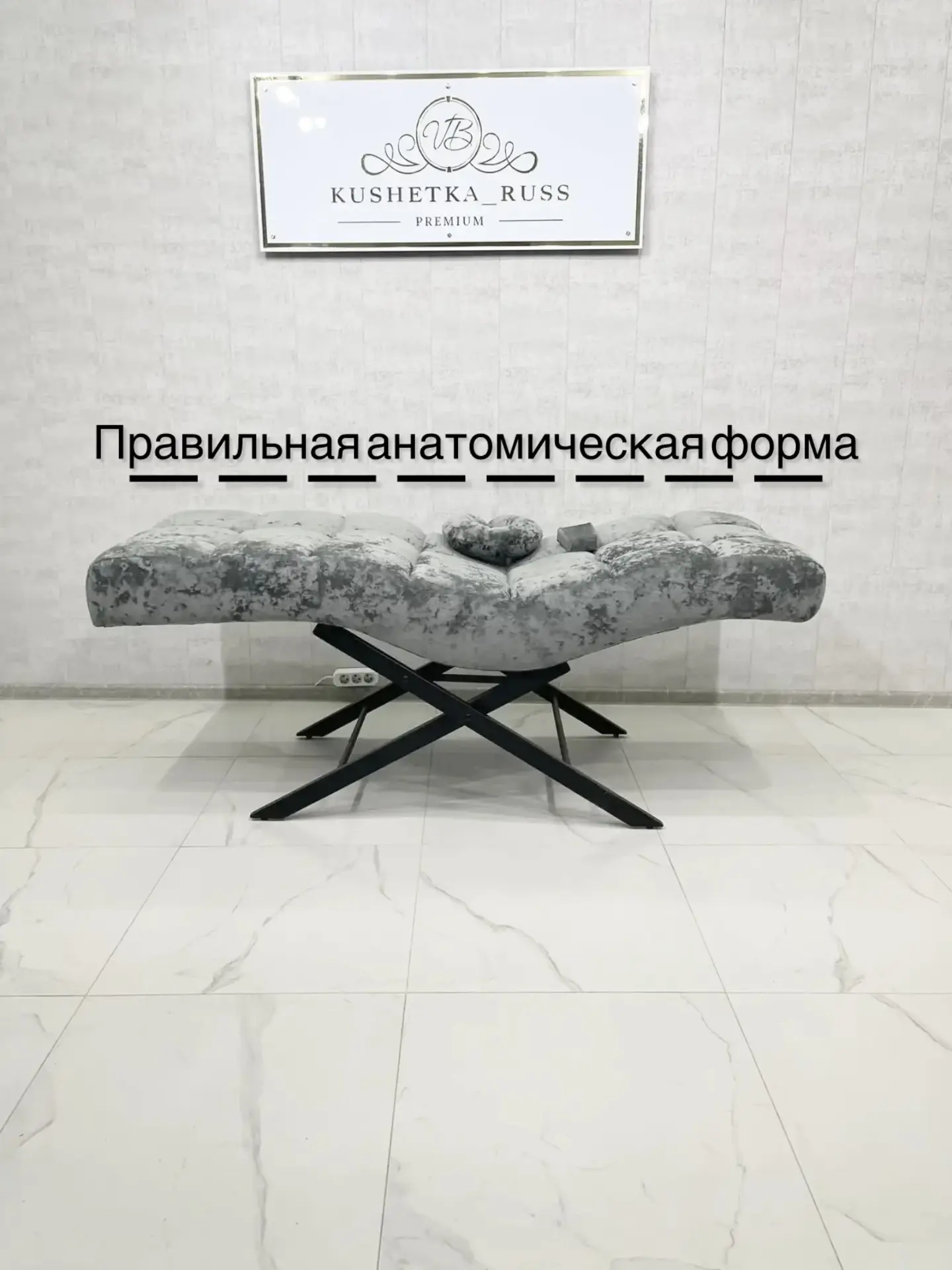 Кушетка за 33 400 руб. — инвестиция в репутацию вашего салона!

Забота о клиенте начинается с комфор
