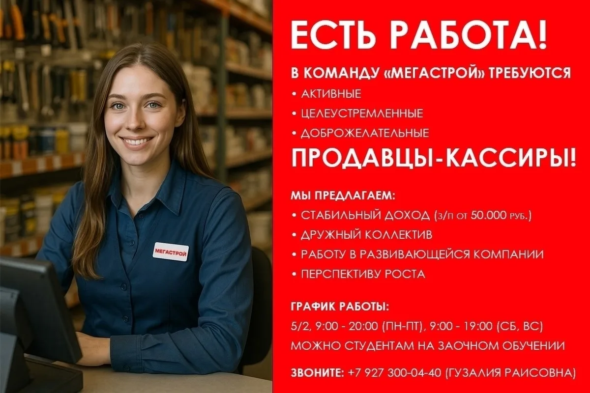 Туймазы