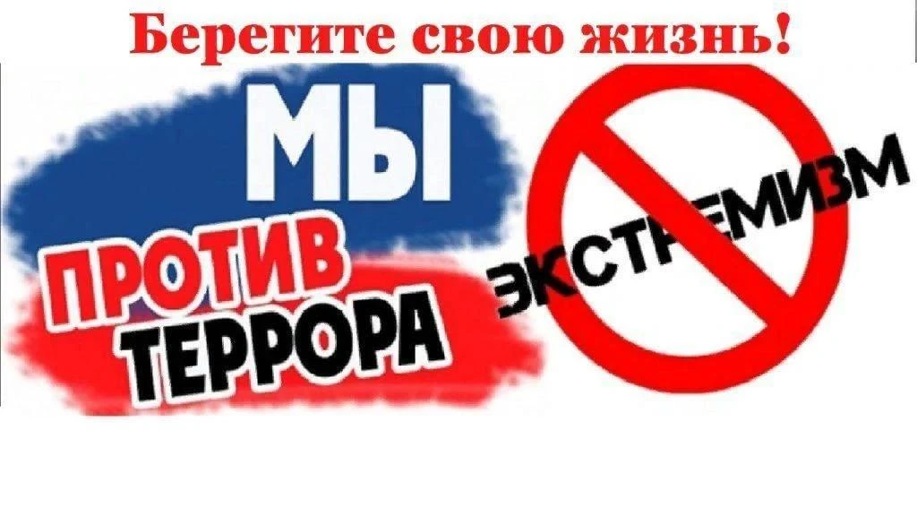 Дорогие жители Николаевского района!