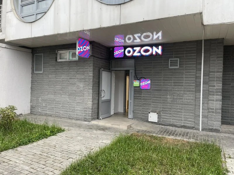 Оператор пвз