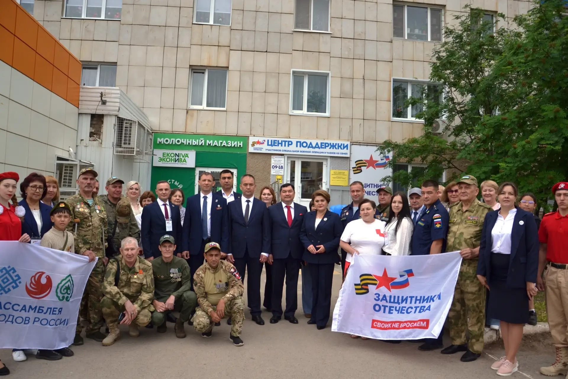 ✅ Важный шаг в поддержке бойцов СВО 🤝✊

🔊 В Белебее состоялось торжественное открытие муниципально
