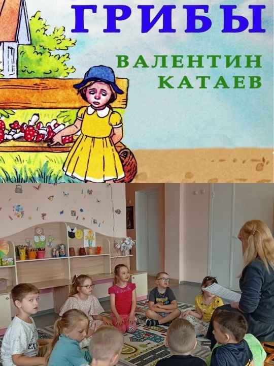 В логопедической группе "Жемчужины" прошла насыщенная неделя по лексической теме "Грибы...