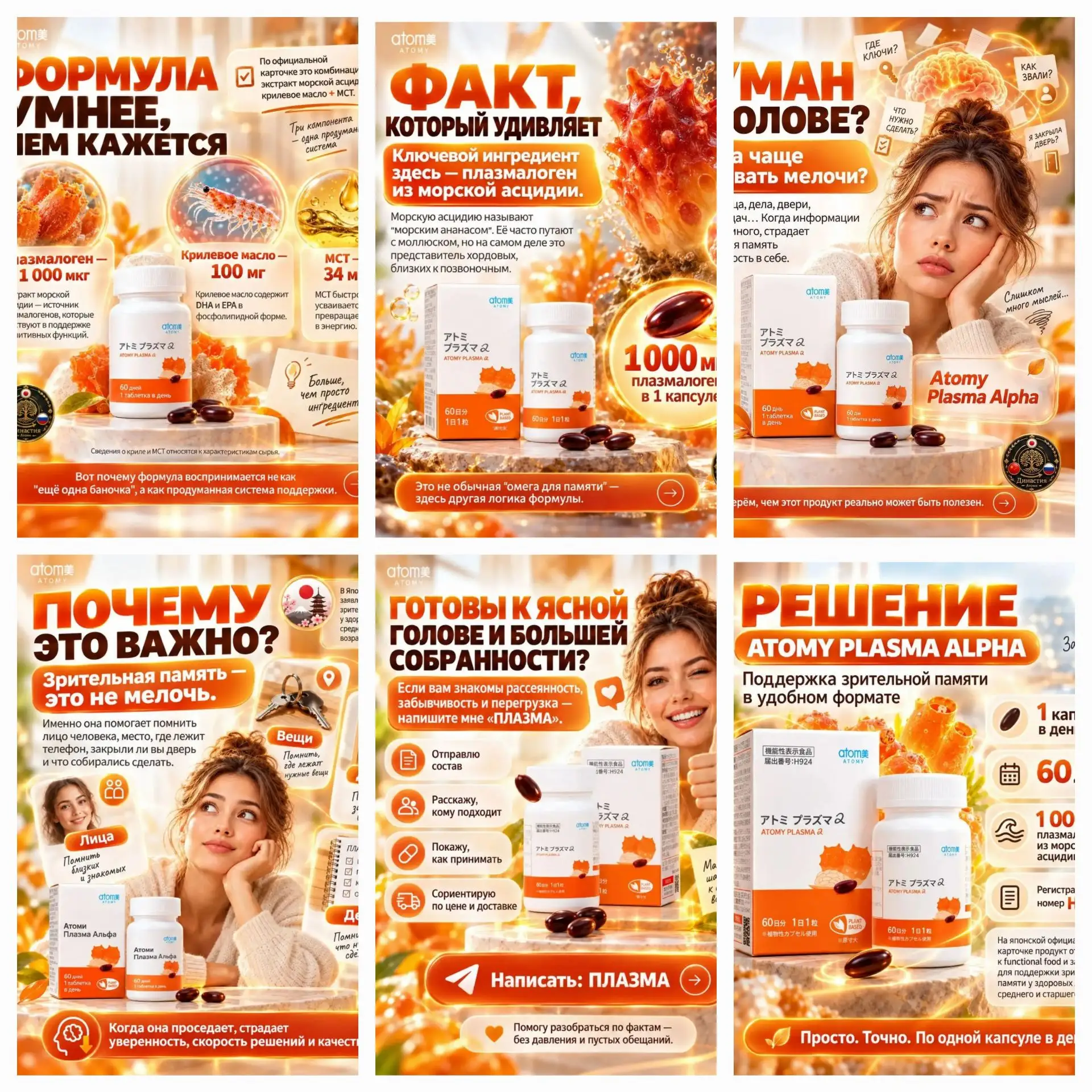 ЗАБЫЛИ, ЗАЧЕМ ПРИШЛИ В КОМНАТУ? ЭТО ЗНАК! 🧠🚫