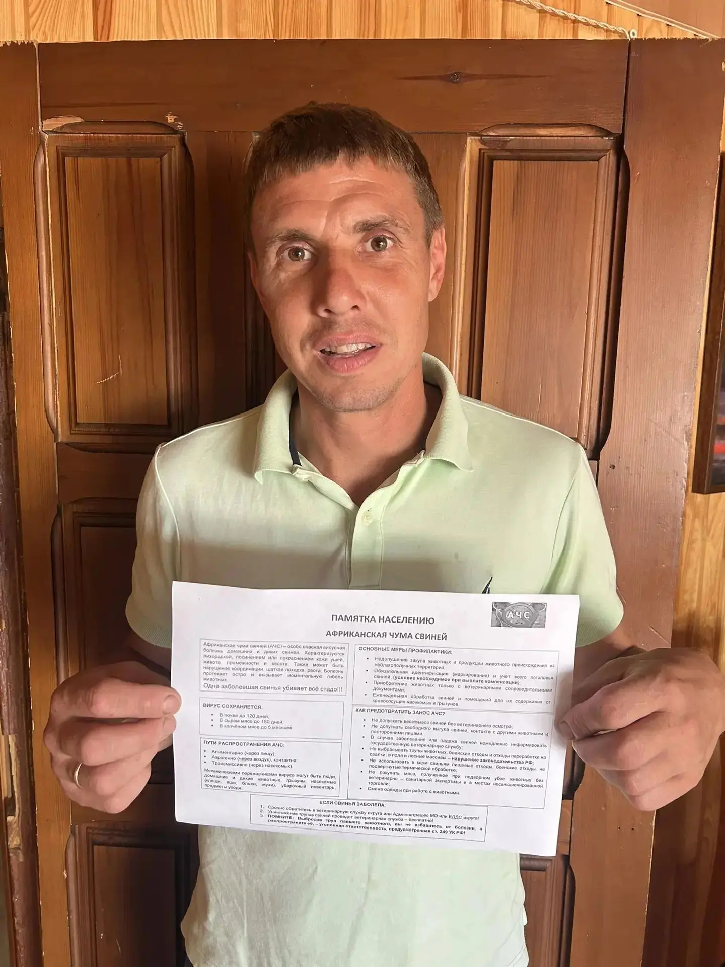 👥В рамках профилактических мероприятий сотрудники ГАУ ТО «Заводоуковский ветцентр» продолжают работ