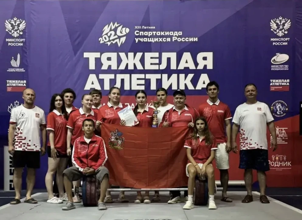 🏆 ТРИ МЕДАЛИ В ФИНАЛЕ СПАРТАКИАДЫ УЧАЩИХСЯ: НАШИ ТЯЖЕЛОАТЛЕТЫ ВЗЯЛИ ДВА ЗОЛОТА И БРОНЗУ!