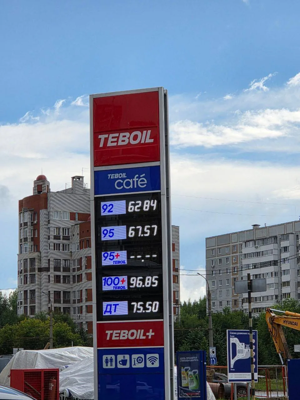 ⛽ #тебоил Фучика 90 Б
✅ 92, 95, 100, ДТ
🕐 15:00 | очереди нет

Оперативные новости Казани
Розыгрыш 