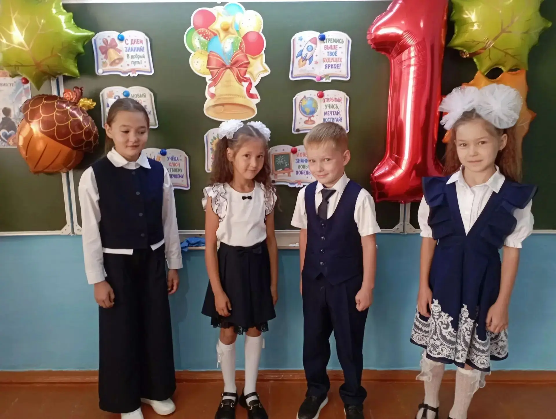 «Разговоры о важном»: День Знаний