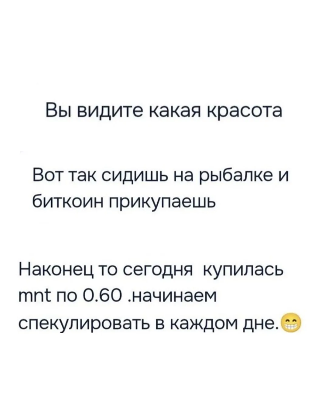 Пронеслась неделя! Что же сделали участники «Криптосферы»? 🚀