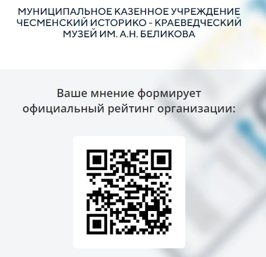 Уважаемые друзья!