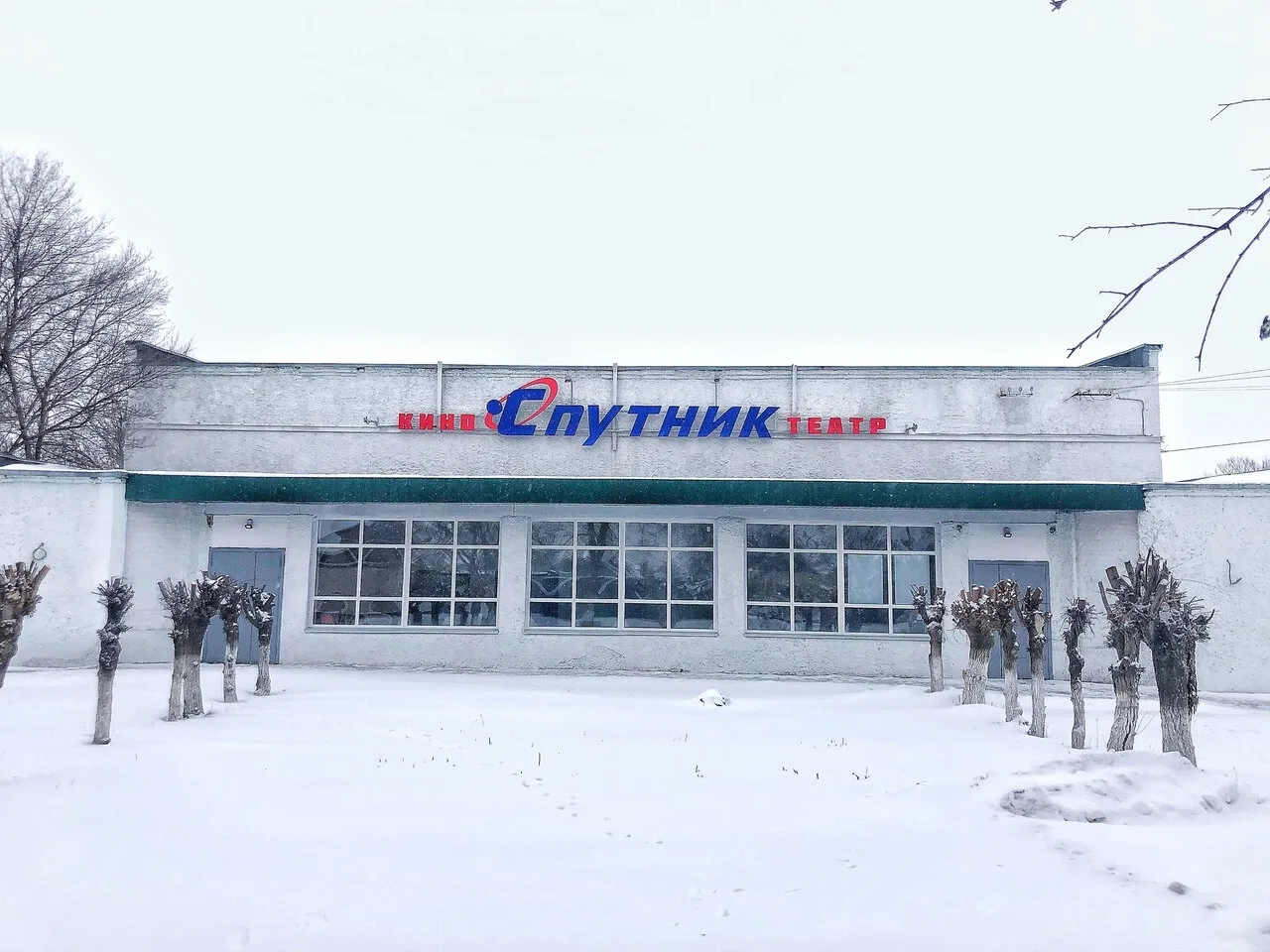 Присылайте Ваши фото в "Предложить пост"