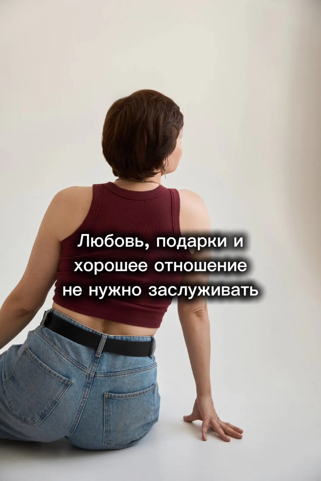 Помнишь это детское - веди себя хорошо, тогда получишь подарок; делай уроки и я куплю т...