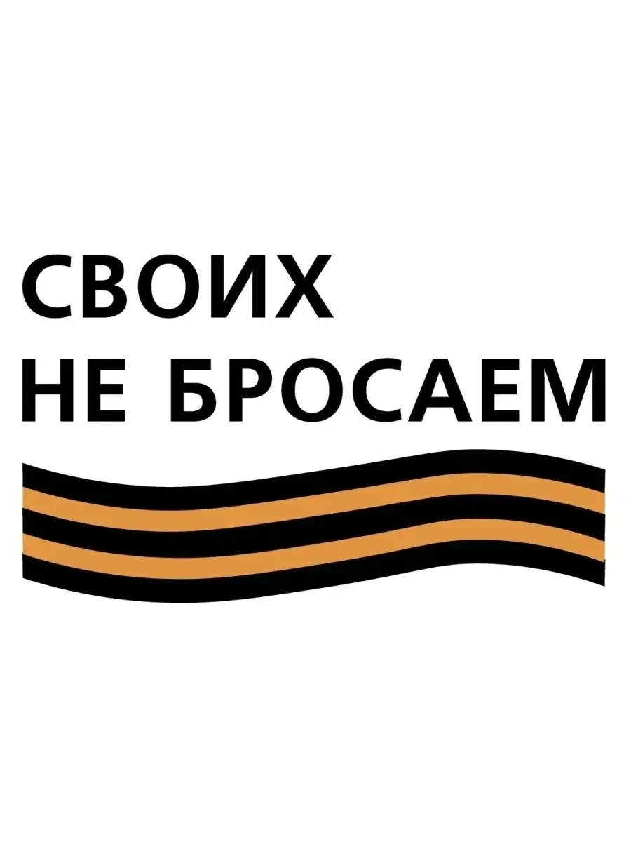 ⚡️⚡️⚡️Помощь фронту: районные больницы юга Воронежской области объединились для отправки масштабного