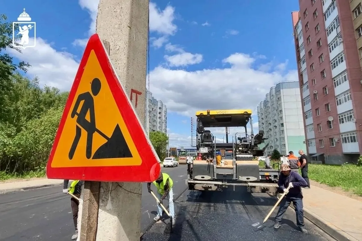 🛣 В Ярославле завершили первый участок ремонта улицы Выставочной