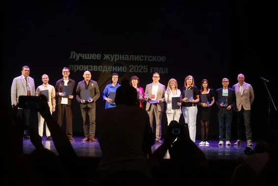 💫Нижегородские журналисты стали дипломантами профессионального конкурса на Лучшее произведение 2026